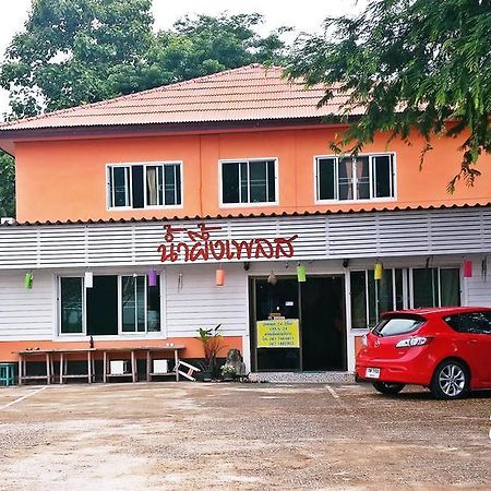 Nam Pueng Place 1 Чиангсен Экстерьер фото