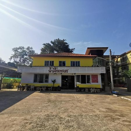 Nam Pueng Place 1 Чиангсен Экстерьер фото