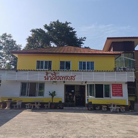 Nam Pueng Place 1 Чиангсен Экстерьер фото