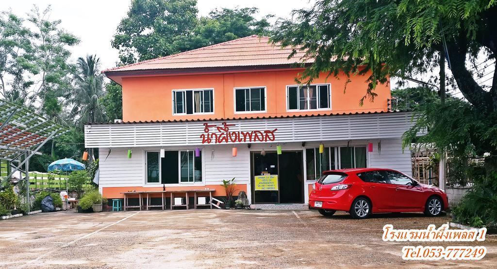 Nam Pueng Place 1 Чиангсен Экстерьер фото