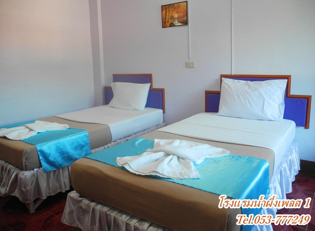 Nam Pueng Place 1 Чиангсен Номер фото